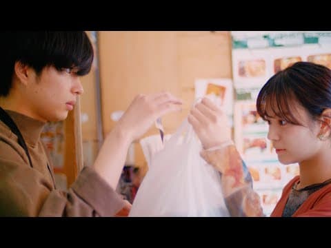 사랑이잖아 (드라마 "고귀한 일족")