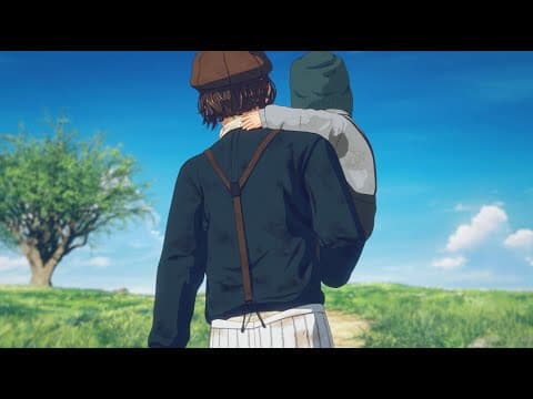 맑은 날(애니 '장송의 프리렌' OST)
