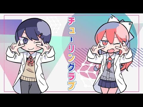 튜링 러브