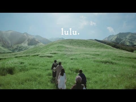 lulu. (애니메이션 '장송의 프리렌' OST)