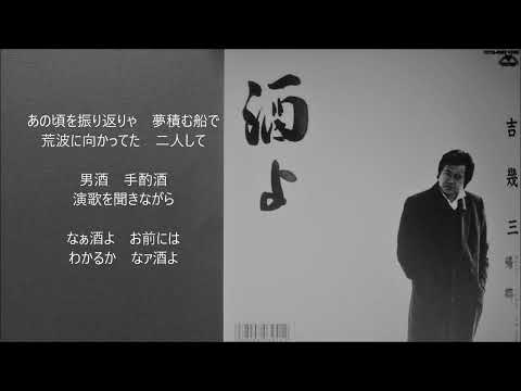 술이여