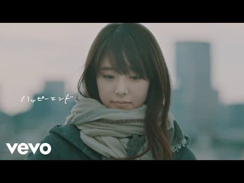 해피엔드(영화 '나는 내일, 어제의 너와 데이트를 한다' OST)
