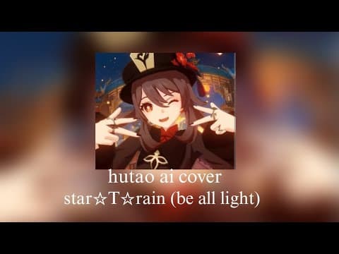 サインはB -아이 Solo Ver.- ("[推しの..")