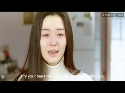 Tears (드라마 "憎しみに微笑んで", 영화 "僕の..")