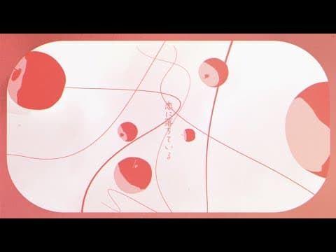 당신의 연인이 되고 싶어