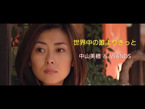 세상 그 누구보다 분명 (드라마"누군가가 그녀를 사랑하고 있어")