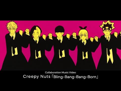 Bling-Bang-Bang-Born ('マッシュル-MASHLE- 神覚者候補選抜試験編' OP)