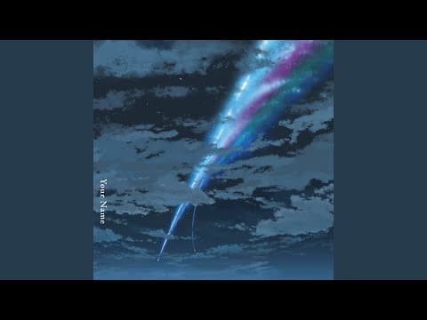 아무것도 아니야