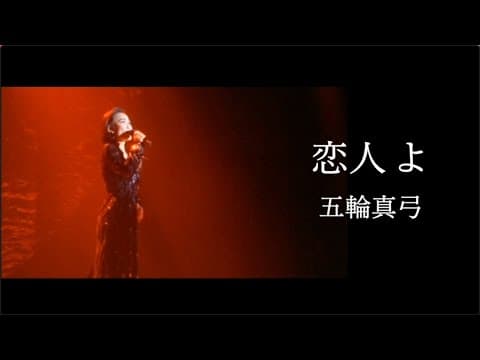 연인이여