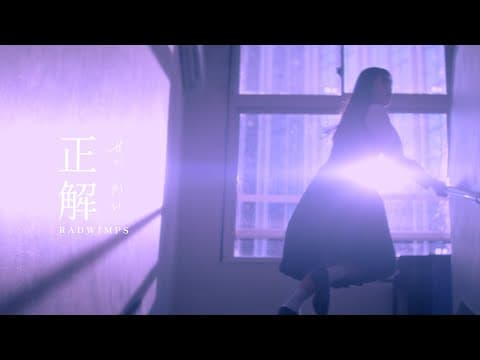 정답