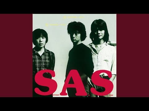 いとしのエリー (드라마 "ふぞろいの林檎たち")